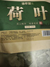 修年堂荷叶500g(250g*2)花草茶 干荷叶片茶荷花 花果茶煲汤食材 实拍图