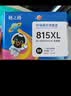 格之格805墨盒 适用惠普2720墨盒2700 2723 2729 2721 2330 2332 惠普2722打印机墨盒 可加墨 黑色*2 实拍图
