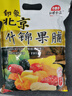 红螺 老北京特产什锦果脯 500g/袋 京果蜜饯果干送礼（约30包） 实拍图