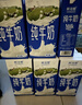 鲜美赞全脂纯牛奶1L*12盒早餐奶咖啡伴侣烘焙商用酸奶原料无盖装 实拍图