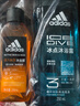 阿迪达斯（adidas）沐浴露男士专用洗发洁面三合一 游泳去氯持久留香旅行装小瓶350ml 实拍图
