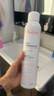 雅漾（Avene）舒泉保湿喷雾300ML 补水舒缓爽肤水湿敷水敏肌护肤水大喷新年礼物 实拍图