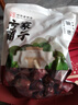 方家铺子五星新疆和田骏枣500g*2袋 2斤和田大枣特级大枣果干煲汤煮粥 实拍图