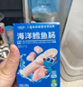 小鹿蓝蓝海洋无污染鳕鱼肠 宝宝儿童零食解馋零食益生元鳕鱼肉肠300g 实拍图