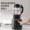 九阳破壁机家用低音免滤2025新款豆浆机全自动免煮五谷杂粮3-5人用1.75L大容量多功能免洗榨汁料理机 【旗舰新款】轻音破壁 细腻免滤 晒单实拍图