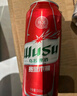 乌苏啤酒（wusu）【现货】春节不打烊送货到家双口味红500ml*18罐+白啤500ml*6罐 实拍图