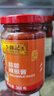 李锦记 蒜蓉辣椒酱368g 0添加防腐剂 国宝级大师推荐 烧烤火锅炖炒拌蘸 实拍图