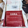 无印良品一次性床上四件套旅行用品必备一次性床单被罩床品四件套酒店用品 实拍图