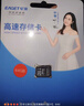 忆捷（EAGET）64GB TF（MicroSD）存储卡  U3 V30 行车记录仪&安防监控专用内存卡 高速耐用 读速100MB/s 实拍图