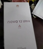华为nova 12 Ultra 前置6000万人像追焦双摄 512GB 烟云灰 物理可变光圈 鸿蒙智慧通信华为智能手机 实拍图