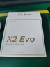 漫步者（EDIFIER）X2 Evo 真无线立体声蓝牙耳机 蓝牙6.0 翻译耳机 适用苹果华为小米OPPO手机 奶霜白 新年礼物 实拍图
