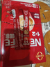 雀巢（Nestle）【樊振东同款】1+2原味低糖*速溶咖啡三合一冲调饮品90条1350g 实拍图