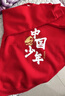 真维斯男童加绒卫衣拜年服儿童新年衣服冬季红色本命年青少年马年童装 红 中国少年马 130 实拍图