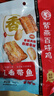 紫燕百味鸡豆香带鱼卤味熟食露营踏青休闲解馋零食预制菜夜宵独立包装60g 实拍图