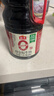 海天 0金标生抽酱油1.28L*2【特级酱油】金标系列 0添加防腐剂 实拍图