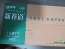 蒙牛新养道零乳糖低脂牛奶250ml*15盒 乳糖不耐空腹喝 年货礼盒 实拍图