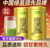 乐品乐茶碧螺春绿茶2025新茶明前特级嫩芽自己喝过年货茶叶礼盒装250g送礼 实拍图