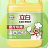 立白去油王餐具净洗洁精5kg大桶装食品用洗涤灵洗洁剂餐厅专用 实拍图