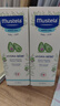 妙思乐（MUSTELA）法国进口 婴儿保湿面霜 儿童滋润霜40ml 儿童四季面霜身体乳 实拍图