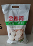 金沙河面粉 自发面粉含酵母加水自发酵 做馒头包子专用自发小麦粉5斤 实拍图