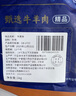 荤八厨 内蒙古牛棒骨2斤净重 新鲜黄牛肉牛骨髓牛大骨头带肉火锅食材 实拍图