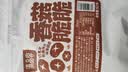 滇品客原味鹿茸菇脆云南特产即食菌菇类蔬菜干零食休闲食品小吃52g 实拍图