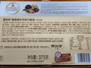 费列罗 巧克力礼盒 30粒375g 榛果威化 糖果 年货礼盒 休闲零食 实拍图