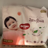 好奇（Huggies）铂金装小桃裤纸尿裤NB84片(5kg以下)尿不湿【透爽散热】 实拍图