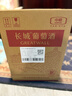 长城 特酿3解百纳干红葡萄酒 750ml*6瓶整箱装红酒年货节热门商品 实拍图