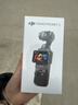 大疆（DJI）Osmo Pocket 3 灵眸口袋云台相机 DJI 手持数码相机  旅游 vlog 美颜摄像 高清增稳 Pocket 3标准版【明日达专享】 不含随心换 实拍图