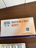 【原研进口】可定 瑞舒伐他汀钙片10mg*28片/盒 实拍图