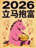 回力女鞋冬季加绒保暖高帮板鞋女厚底增高时尚运动休闲鞋子女 白棕 37 实拍图