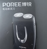 飞科博锐剃须刀电动刮胡刀充电式双刀头便携迷你须刨快充出差必备男士剃胡须刀PS182 实拍图