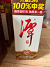 潭酒 1935升级版 酱香型白酒 53度 500ml*6瓶 整箱装 热门商品 实拍图