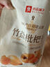 良品铺子竹盐枇杷干无核果干水果干果脯蜜饯休闲特产干果零食 【去核小袋装】竹盐枇杷干200g*2袋 , 实拍图