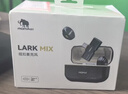 猛玛【政府补贴15%】LARK MIX直播麦克风无线领夹收音麦主播专用降噪猛犸一拖二户外采访录音收音器 实拍图