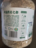 阴山优麦有机裸燕麦片1500g 高蛋白 膳食纤维 免煮即食 零添加糖 营养早餐 实拍图