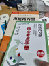 海底两万里 初一七年级下册必读 初中名著阅读课外书目 正版原著完整无删减 实拍图