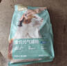 网易严选宠爱全价猫粮 实惠主粮成幼猫爱心三文鱼油美毛护胃海洋鱼2kg 实拍图