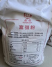 古船面粉富强粉10斤中筋小麦粉 馒头粉饺子粉包子粉烙饼烘焙家用面粉 实拍图