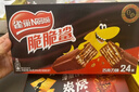 雀巢（Nestle）脆脆鲨威化饼干巧克力味24条446.4g 休闲零食代餐 新年年货饼干 实拍图
