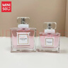 名创优品（MINISO）俏女孩女士香水女士香氛淡香送女朋友生日礼物女纪念日礼物30ml 实拍图