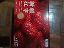 杞里香年货红枣礼盒1kg 大枣新疆红枣过年干果礼盒春节送礼补品若羌灰枣 实拍图