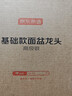 京东京造面盆水龙头304不锈钢冷热水龙头浴室卫生间洗脸盆洗手盆台盆通用 实拍图
