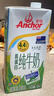 安佳（Anchor）脱脂牛奶 3.6g蛋白质牛奶 新西兰原装进口草饲1L*12盒 实拍图