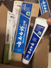 云南白药牙膏经典人气护口套装祛渍护龈亮白清新口气成人牙膏3支共555g 实拍图