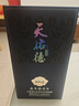 天佑德 国之德真年份 清香型白酒52度 500ml 单瓶装【热门商品】 实拍图