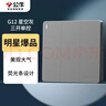 公牛（BULL）开关插座 G12系列 三开单控开关86型暗装大面板G12K311 星空灰 实拍图