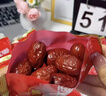 好想你每日红枣840g/盒 果干免洗红枣新疆特产可夹核桃礼盒装煲汤 实拍图