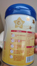 飞鹤星飞帆婴儿配方奶粉 1段(0-6个月) 300克  专利OPO【京东试用装】 实拍图